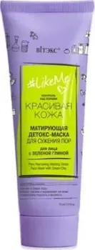 Витэкс Матирующая Детокс-Маска для сужения пор для лица с зеленой глиной 75 мл