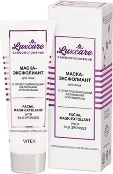 Витэкс Маска-эксфолиант для лица с отшелушивающими шелковыми спонжиками 75 мл