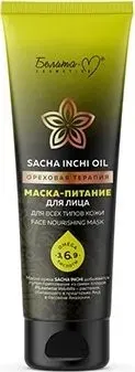 Белита-М Маска-питание для лица для всех типов кожи 60 г