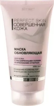 Витэкс Маска обновляющая для кожи с расширенными порами и признаками купероза 150 мл