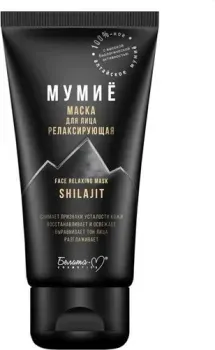 Белита-М Маска для лица релаксирующая 50 г