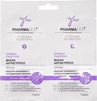 Витэкс Маска Антистресс для лица 2 х 7 мл