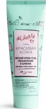 Витэкс Легкий крем-гель увлажнение и сияние для лица и кожи вокруг глаз 50 мл