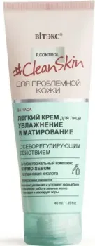 Витэкс Легкий крем для лица «увлажнение и матирование» с себорегулирующим действием 40 мл