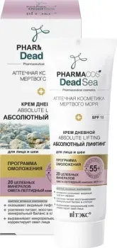Витэкс Крем дневной 55+ «аbsolute lifting абсолютный лифтинг» для лица и шеи SPF 15 50 мл