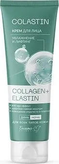 Белита-М Крем для лица увлажнение и лифтинг Collagen+Elastin Colastin 100 г