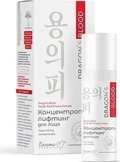 Белита-М Концентрат-лифтинг для лица 30 г