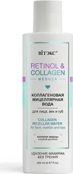 Витэкс Коллагеновая мицеллярная вода для лица век и губ 200 мл