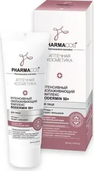 Витэкс Интенсивный омолаживающий комплекс biodermin 50+ для лица 50 мл