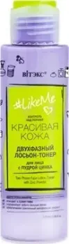 Витэкс Двухфазный лосьон-тонер для лица с пудрой цинка 115 мл