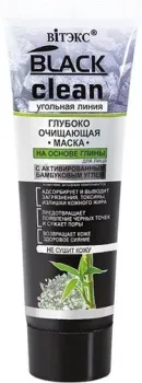 Витэкс Глубоко очищающая Маска для лица