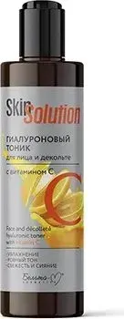Белита-М Гиалуроновый тоник для лица и декольте с витамином С. Skin Solution 200 мл