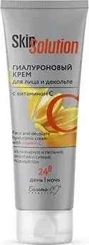 Белита-М Гиалуроновый крем для лица и декольте с витамином С. Skin Solution 100 г