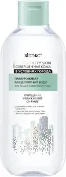 Витэкс Гиалуроновая мицеллярная вода для лица и кожи вокруг глаз 400 мл