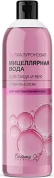 Белита-М Гиалуроновая мицеллярная вода для лица и век с пантенолом для чувствительной кожи 400 мл