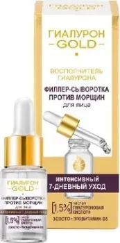 Витэкс Гиалурон Gold Филлер-сыворотка против морщин для лица. 1,5% чистая гиалуроновая кислота 10 мл