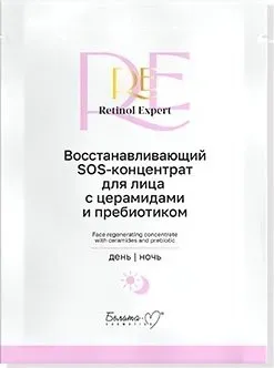 Белита-М Восстанавливающий SOS-концентрат для лица с церамидами и пребиотиком (пробник) 5 г