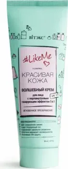 Витэкс Волшебный крем для лица с перламутровым тонирующим эффектом 5 в 1 spf 8, 50 мл