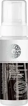 Белита-М Воздушная пенка для умывания для всех типов кожи 150 г