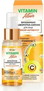 Витэкс Витаминная сыворотка-сияние для лица эликсир-активатор 30 мл