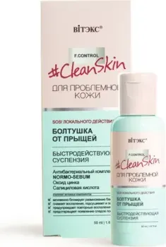 Витэкс Болтушка от прыщей 50 мл
