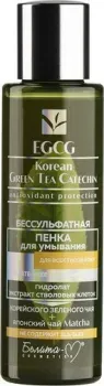 Белита-М Бессульфатная пенка для умывания для всех типов кожи 120 г