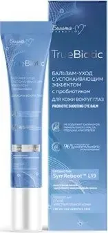 Белита-М Бальзам-уход с успокаивающим эффектом с пробиотиком для кожи вокруг глаз 20 г