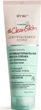 Витэкс Антибактериальная Маска-ПЛЕНКА для проблемных участков кожи от прыщей с черным углём 50 мл