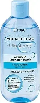 Витэкс Активно увлажняющий гидротоник для лица 200 мл