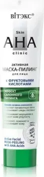 Витэкс Активная Маска-пилинг для лица с фруктовыми кислотами