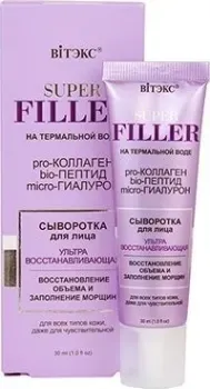 Витэкс Supper Filler на термальной воде Сыворотка для лица Ультравосстанавливающая 30 мл