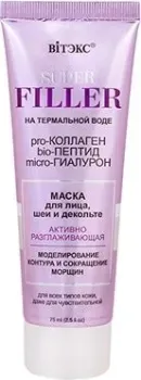 Витэкс Supper Filler на термальной воде Маска для лица, шеи и декольте Активно Разглаживающая 75 мл
