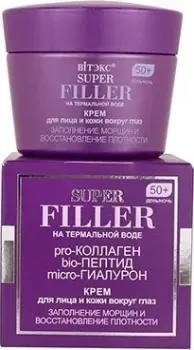 Витэкс Supper Filler на термальной воде Крем для лица и кожи вокруг глаз Заполнение морщин и восстановление плотности, 50+, день/ночь 4