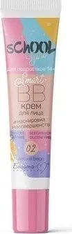 Белита-М Smart-VV крем для лица #маскировканесовершенств тон 02 Natural Beige 30 г