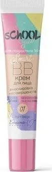 Белита-М Smart-BB крем для лица #маскировканесовершенств тон 01 Light Beige 30 г