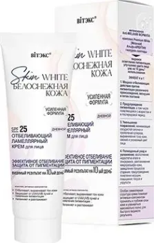 Витэкс Skin White белоснежная кожа отбеливающий ламеллярный крем для лица дневной SPF 25 50 мл