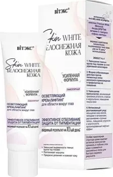 Витэкс Skin White белоснежная кожа осветляющий крем-лифтинг для области вокруг глаз 30 мл