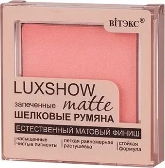 Витэкс Luxshow матовые запеченные шелковые румяна 4,5 г 4810153041845