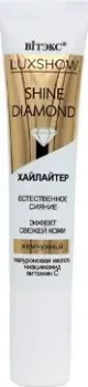 Витэкс Luxshow shine diamond хайлайтер жемчужный 15 мл