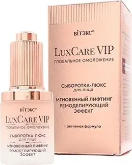 Витэкс LuxCare VIP глобальное омоложение сыворотка-люкс для лица мгновенный лифтинг, ремоделирующий эффект 27 мл