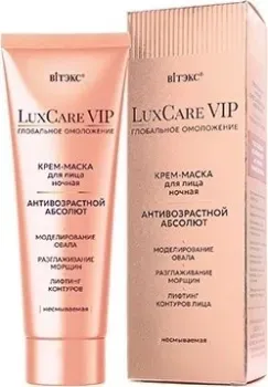 Витэкс LuxCare VIP глобальное омоложение крем-Маска для лица ночная несмываемая антивозрастной абсолют 75 мл