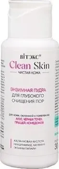 Витэкс Clean skin чистая кожа энзимная пудра для глубокого очищения пор с азелаиновой кислотой и ниацинамидом 30 г