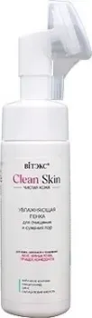 Витэкс Clean Skin чистая кожа увлажняющая пенка для очищения и сужения пор с анти-акне комплексом 175 мл