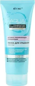 Витэкс Aqua active «генератор увлажнения» активно увлажняющая очищающая пенка для умывания 200 мл