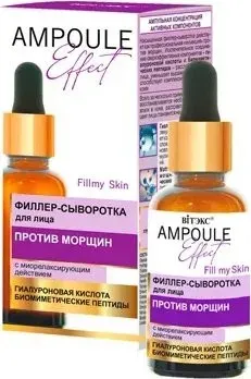 Витэкс Ampoule effect филлер-сыворотка для лица против морщин с миорелаксирующим действием 30 мл