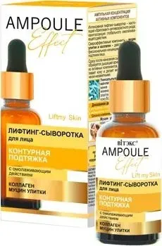 Витэкс Ampoule effect лифтинг-сыворотка для лица контурная подтяжка с омолаживающим действием 30 мл