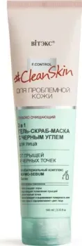 Витэкс 3 в 1 гель-скраб-маска для лица от прыщей и черных точек с черным углём 100 мл