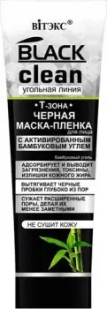 Витэкс «Т-зона» Черная Маска-пленка с активированным бамбуковым углем 75 мл