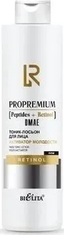 Belita Тоник для лица ProPremium. Peptides+Retinol+DMAE Активатор молодости 250 мл