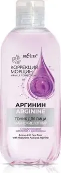 Belita Тоник для лица аминокислотный с гиалуроновой кислотой и аргинином 200 мл
